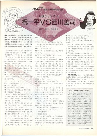poptaisen1.jpg