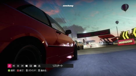 forza1080p_20mbps.mp4_000008500.jpg