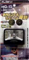 mg-15.jpg mg-15.jpg