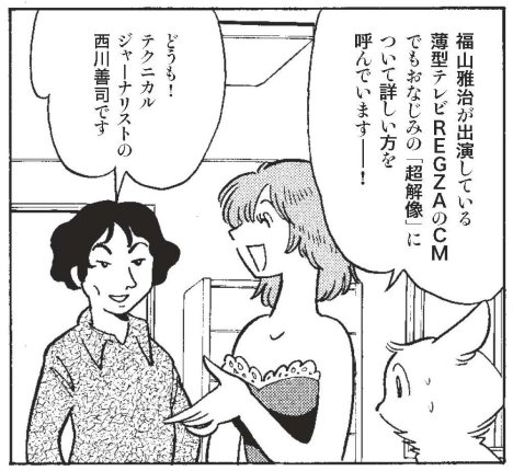 mam_P102-105_まむこ_0901-再校_ページ_1.jpg